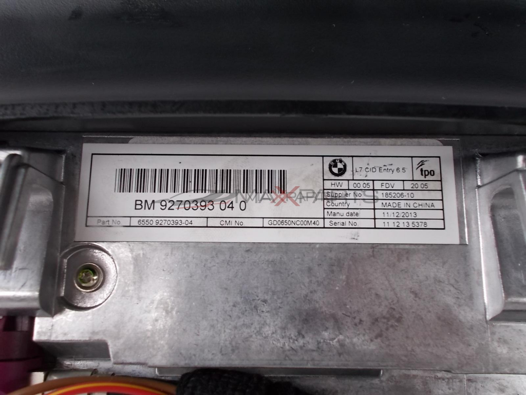 Дисплей за BMW F30 BM 9270393 04 0