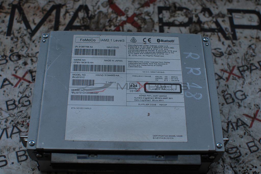 CD за Range Rover CF6N-18C815-HH BVJG101C