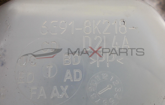 Разширителен съд за Volvo XC60 2.5 D5 Expansion Tank 6G91-8K218-CD 6G91-8K218-BD 6G91-8K218-AD 6G91-8K218-AX 6G91-8K218-FA 6G91-8K218-ED 6G91-8K218-DC