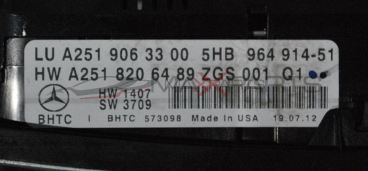 Клима управление за  MERCEDES BENZ R-CLASS W251        A2519063300