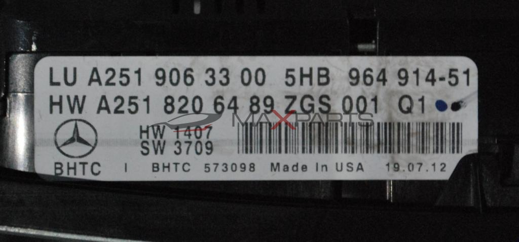 Клима управление за  MERCEDES BENZ R-CLASS W251        A2519063300