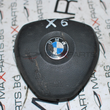 AIRBAG волан за BMW X6