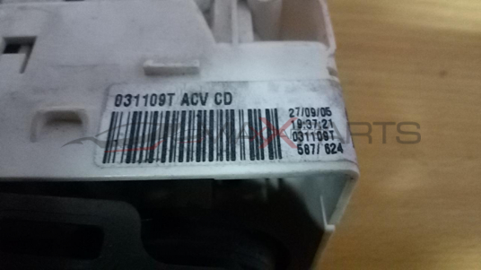 COMBO 2005 Heater Climate Controls