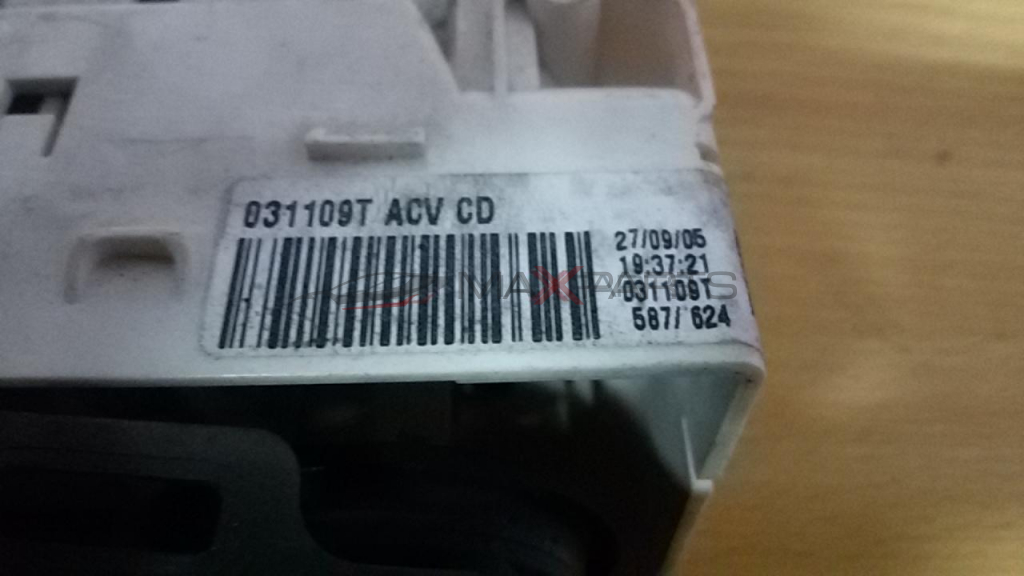 COMBO 2005 Heater Climate Controls