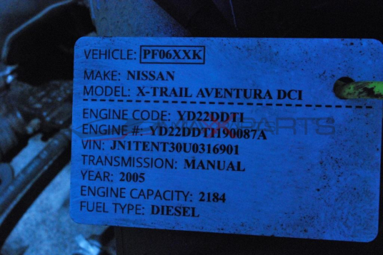 Двигател за NISSAN X-TRAIL  2.2DCI      ENGINE CODE: YD22DDTI