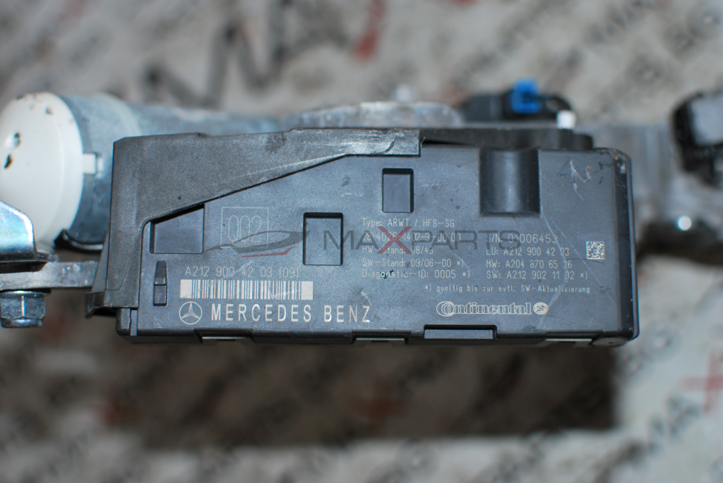 Модул автоматичен багажник за Mercedes-Benz E-Class A2128203642