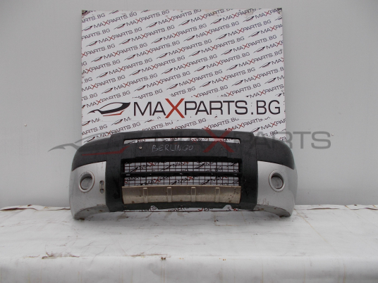 Предна броня за Citroen Berlingo front bumper цената е за необорудвана броня