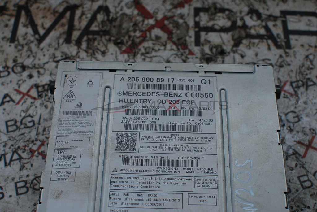 CD за Mercedes-Benz W205 A2059008917 A2059013300 A2059028104