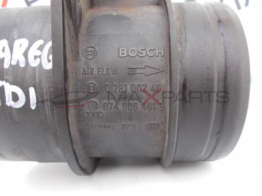 Дебитомер за VW Touareg 2.5TDI AIR FLOW METER 0281002461 074906461B