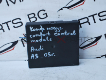 Комфорт модул за AUDI A8 D3 4.2TDI QUATTRO  4E0 907 289