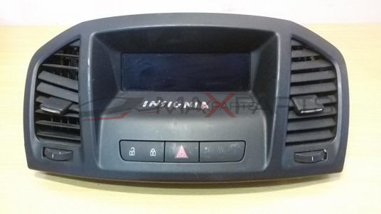 Дисплей за INSIGNIA 2010 DISPLAY 12844841G BK