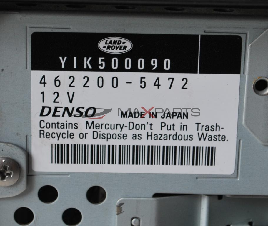 НАВИГАЦИЯ  за  RANGE ROVER  3.6TD V8       462200-5472