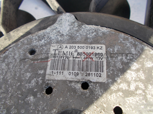 Дефузьор с перка за Mercedes Benz C-Class W203 1.8i A2035000193KZ 885002020 885001965 885001960