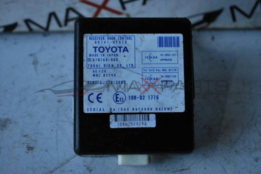 Модул централно заключване за Toyota Corolla Verso     89741-0F010