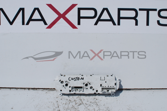 Клима управление за Ford Transit Custom