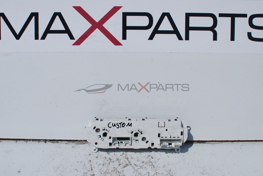 Клима управление за Ford Transit Custom