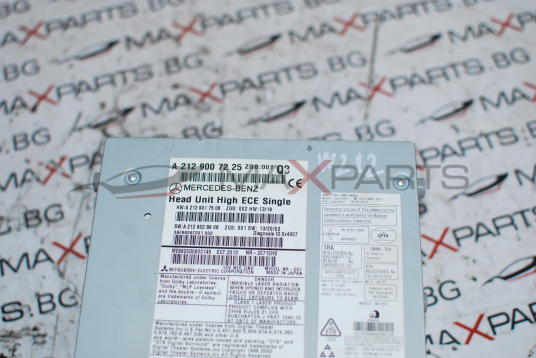 CD за Mercedes-Benz E-Class A2129007225