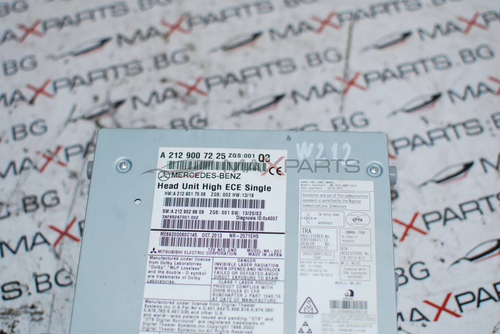 CD за Mercedes-Benz E-Class A2129007225