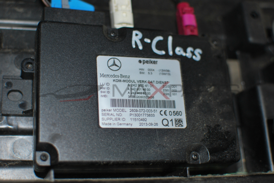 Модул телефон за Mercedes-Benz R-Class A2429004101