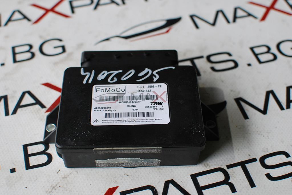 VOLVO S60 II V60 МОДУЛ РЪЧНА СПИРАЧКА 31341542