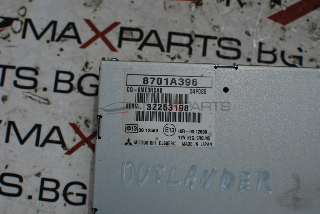 Радио тунер за Mitsubishi Outlander 8701A369 3Z253198