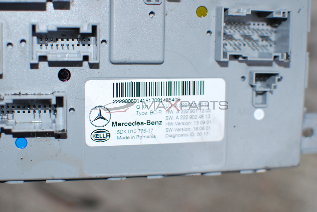 SAM модул за Mercedes-Benz W205 C43AMG A2229006014