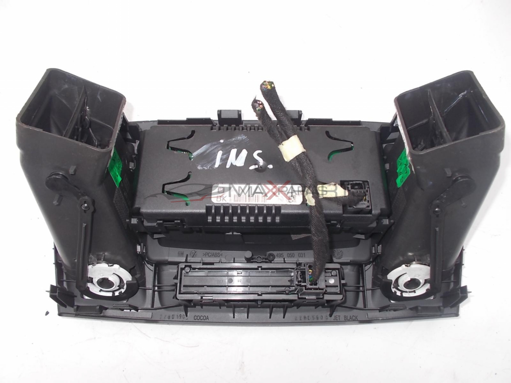 Дисплей за OPEL INSIGNIA DISPLAY 12844841G