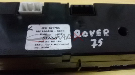 ROVER 75 2004 Heater Climate Controls