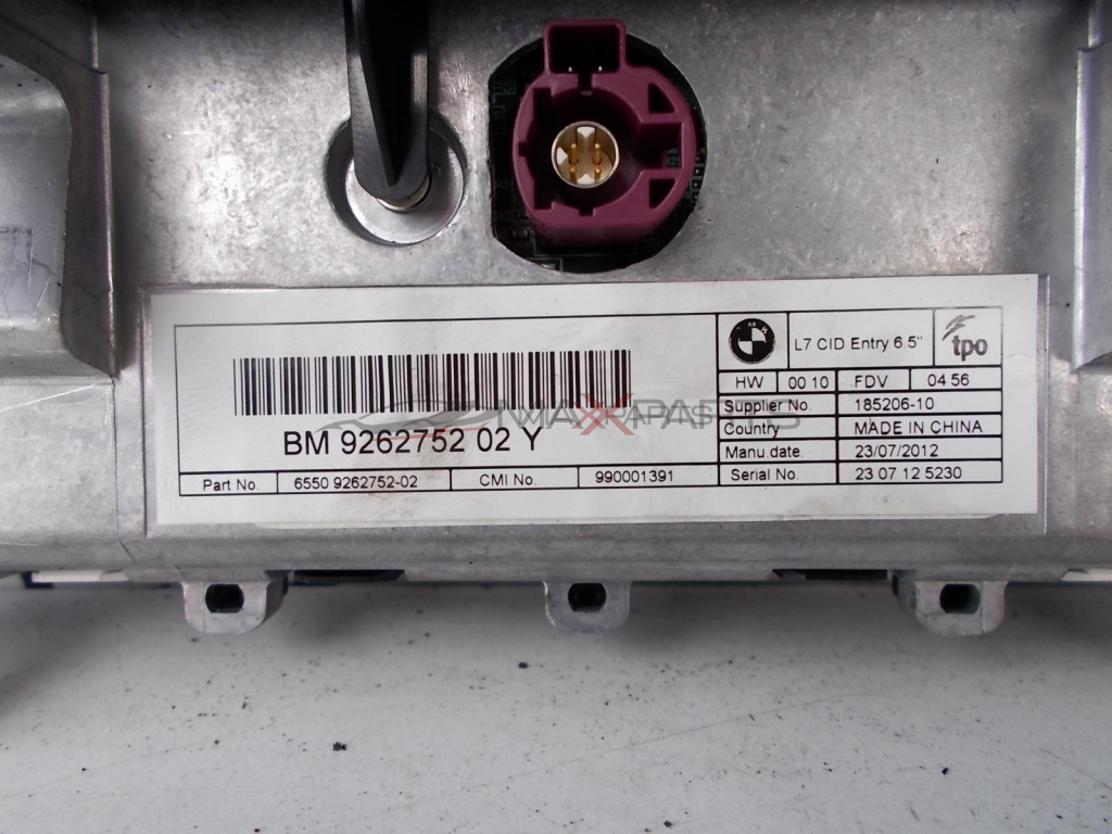 Дисплей за навигация за BMW F20   BM 9262752 02 Y