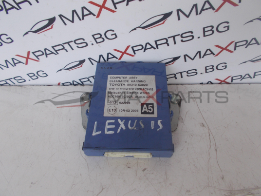 Модул за Lexus IS220 CONTROL MODULE 89340-53020