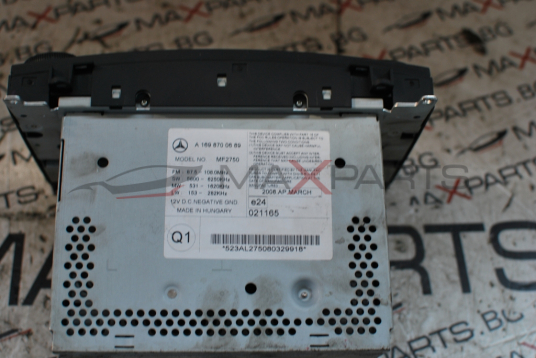 CD за Mercedes-Benz W169 A1696700089