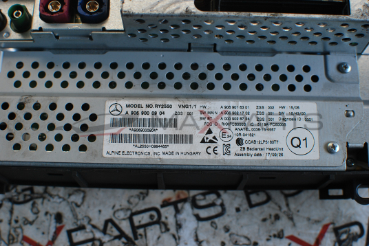 Навигация за Mercedes-Benz Sprinter A 906 900 09 04