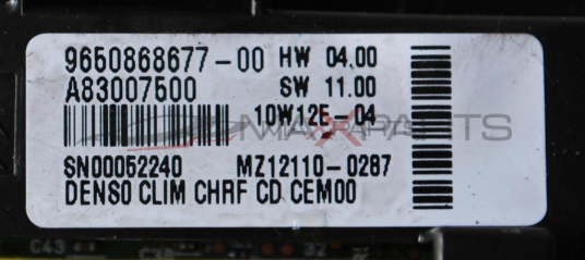 Клима управление за CITROEN C4 PICASSO  9650868677-00  A83007500