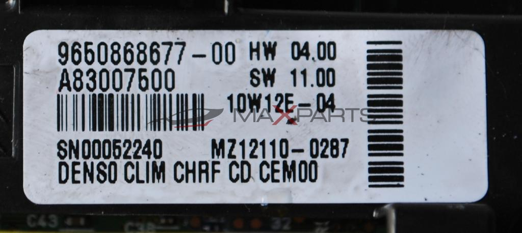 Клима управление за CITROEN C4 PICASSO  9650868677-00  A83007500