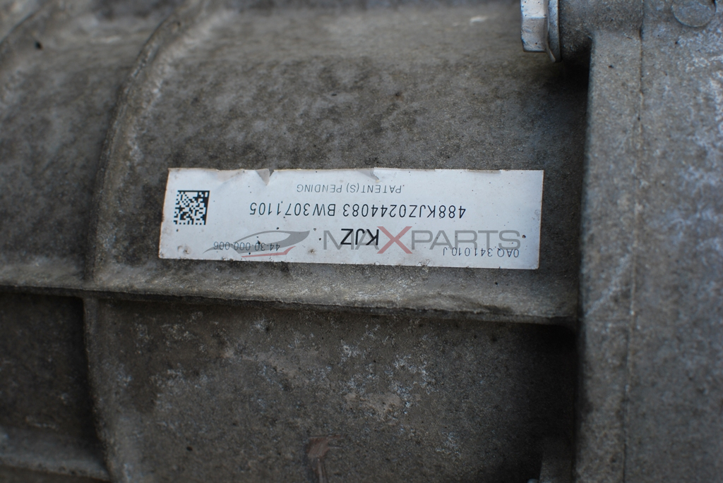 Скоростна кутия за Audi Q7 3.0TDI KJZ  0AQ341010J