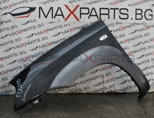 Преден ляв калник за HYUNDAI TUCSON