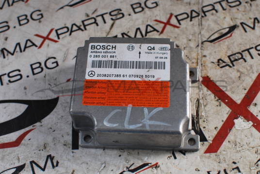 AIRBAG централа за Mercedes-Benz W209 0285001881 A2038207385