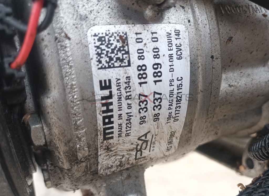 КЛИМА КОМПРЕСОР 1.2 PEUGEOT 208  98 337 188 80 01 98 337 189 80 01