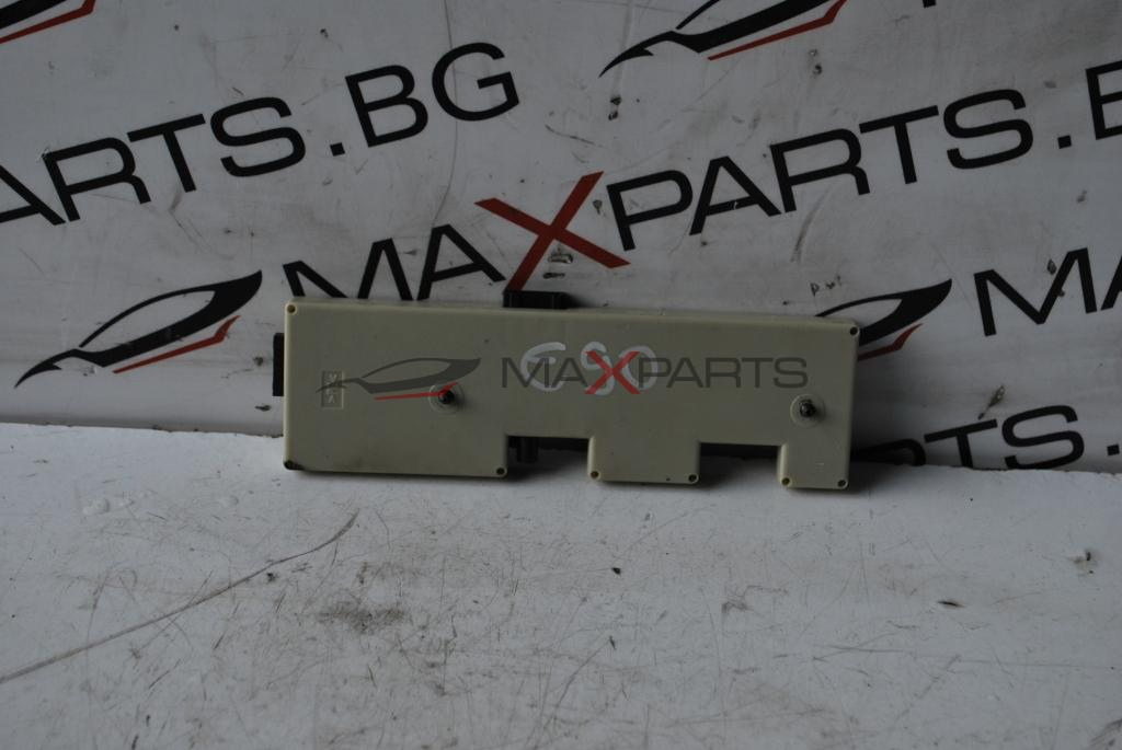 Антенен усилвател за BMW E90          6928934-08