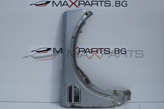 Десен калник за Land Rover Discovery4