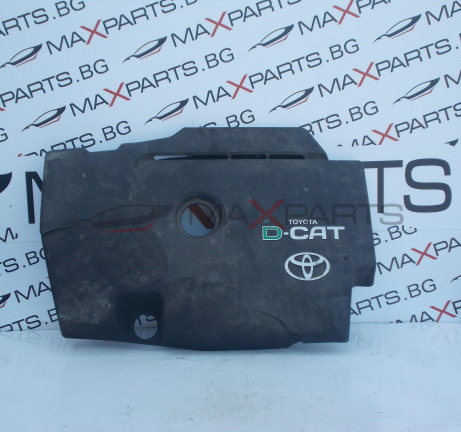 Кора за Toyota Auris 2.2 D4D D-CAT ENGINE COVER