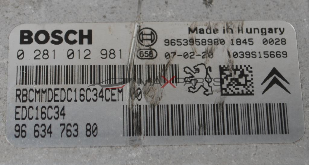 Контролер двигател за CITROEN C4 PICASSO  1.6HDI            0 281 012 981