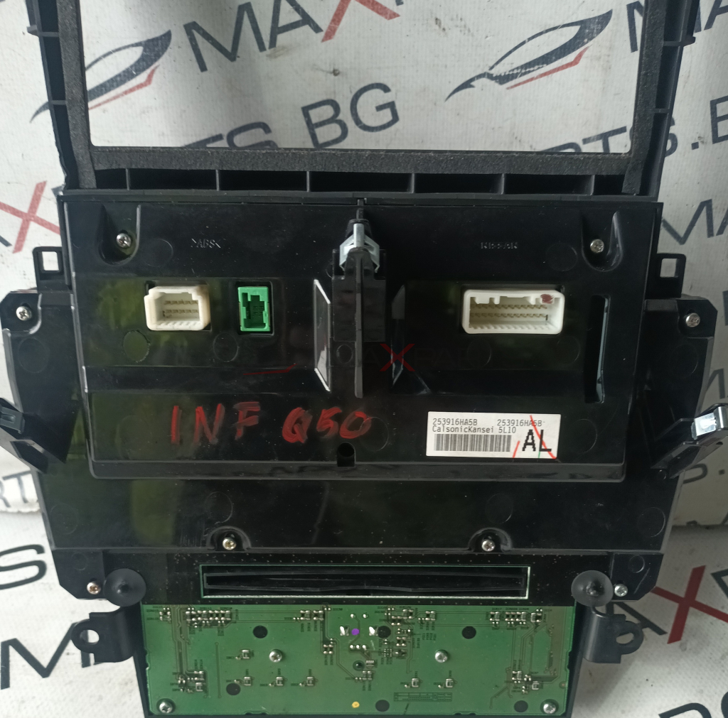 ДИСПЛЕЙ INFINITI Q50 INF Q50  253916HA6B-  253916HA5B CalsonicKansei 5L10