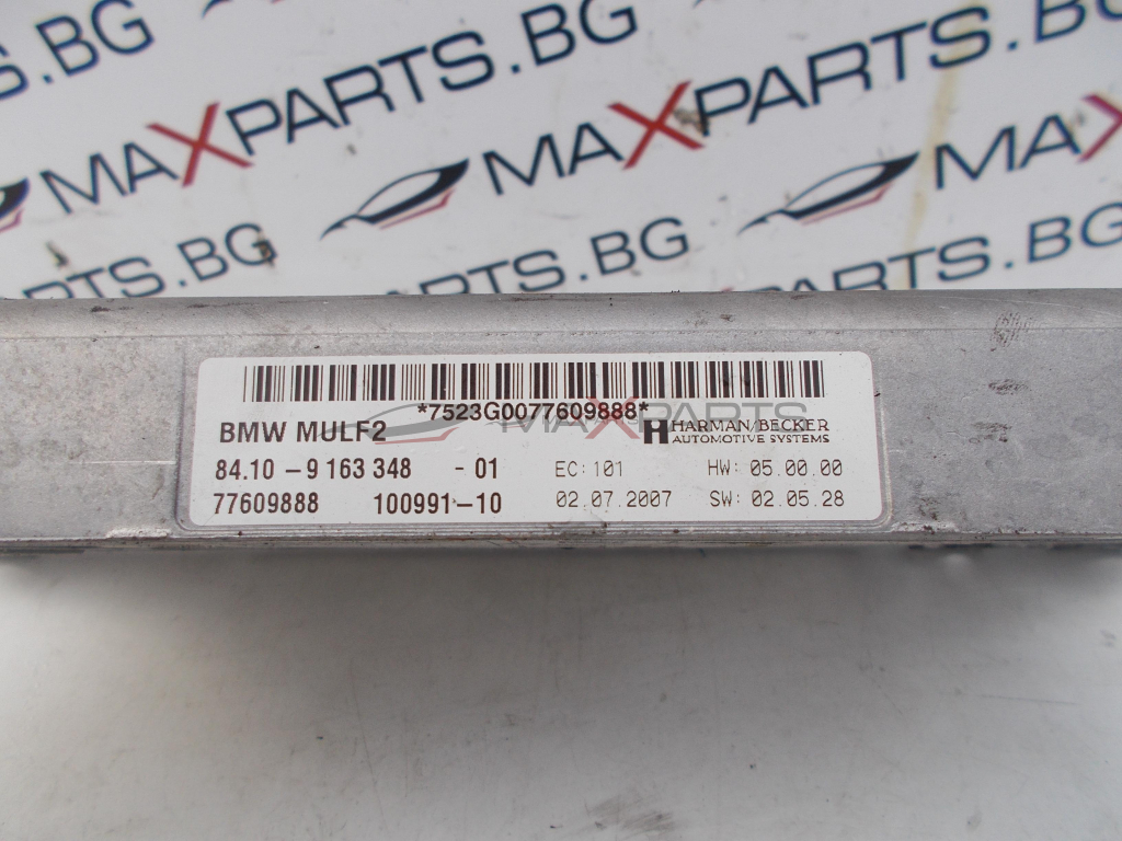 Bluetooth модул за BMW E60 84.10-9163348-01 77609888 100991-10