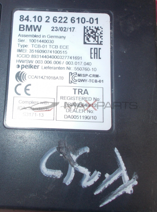 Модул за BMW F30 CONTROL MODULE 84.10 2622610-01