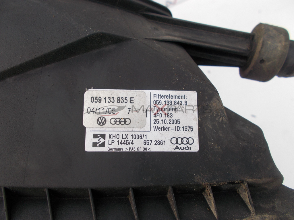 Филтърна кутия за Audi A6 4F 2.7TDI AIR FILTER BOX 059133835E 059133843B