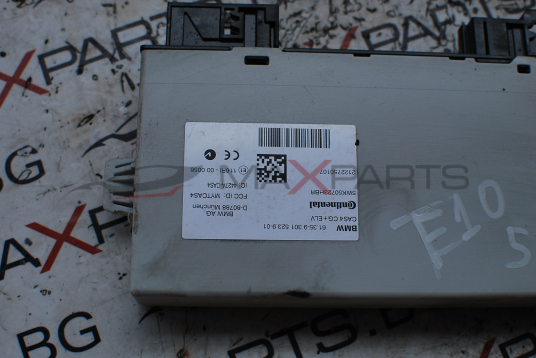 Immobilizer модул за BMW F10 116RI-000056