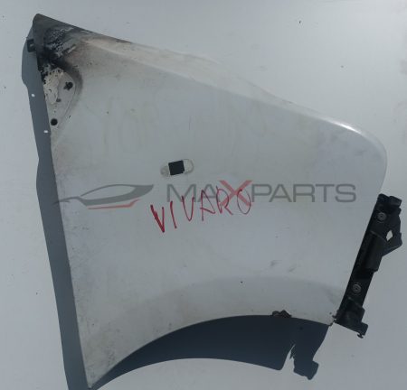 ПРЕДЕН ДЕСЕН КАЛНИК  OPEL  VIVARO   2018 г.