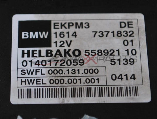 Комфорт модул за BMW F20               558921 10