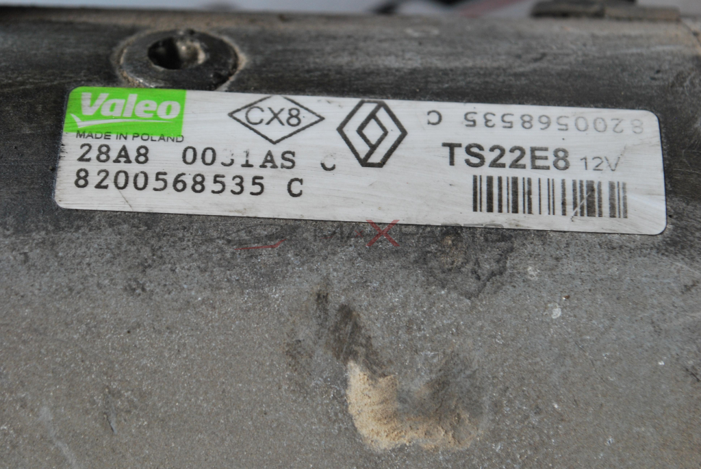 Стартер за RENAULT LAGUNA III 2.0 DCI 8200568535C